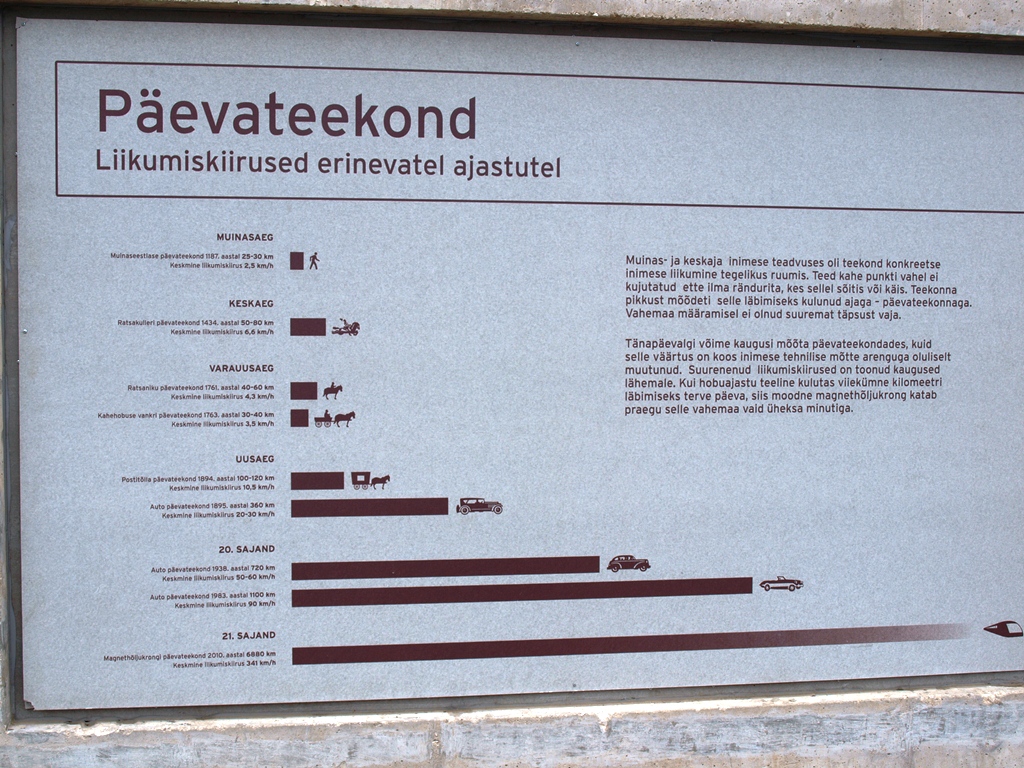 P5076699.JPG