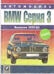 manual (Small)